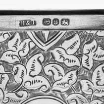 Antique Sterling Silver Card Case - Hilliard & Thomason, hallmarked in 1892 Birmingham - Victorian - Thumbnail 6