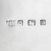 Sterling Silver Trophy - S. Blanckensee & Son Ltd., hallmarked in 1932 Birmingham - George V - Thumbnail 5